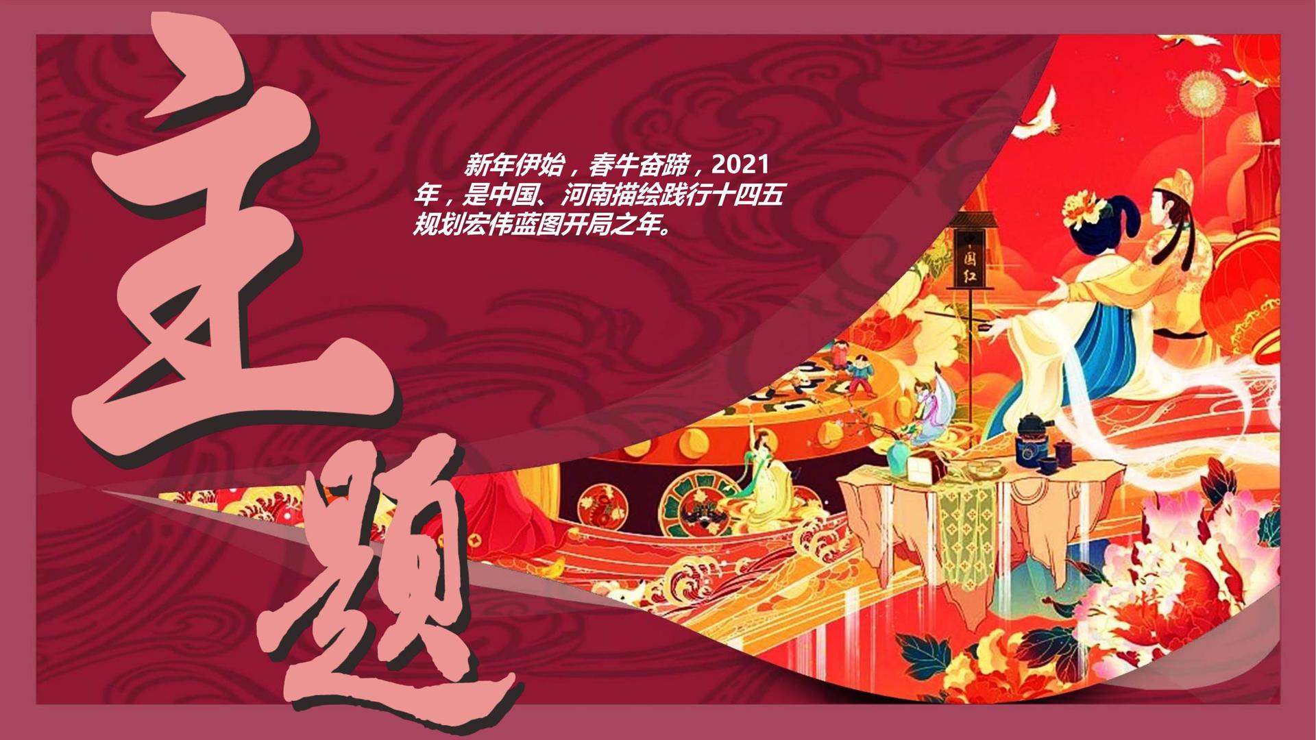 鸿图文化持续拓展跨界合作版图